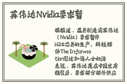 X站安装包
